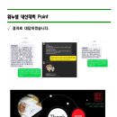 구리큐이엠학원