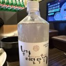 솔올로 | 강릉 삼합맛집 &#34; 부자아줌마 &#34; 솔직후기 교동택지 현지인 추천 술집