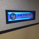 건강을 요리하는 약국 이미지