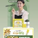 주식회사 홀푸드코리아