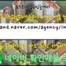 퍼스트파크공인중개사사무소 이미지