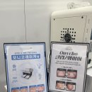 분당-수내-304 | 수내역내성발톱 무통증 시술 가능한 곳 관리 후기