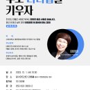 달서아트센터 와룡홀 이미지