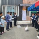 하진부4리경로당 이미지