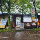 깊은산속맑은공기민박 이미지