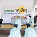 도마큰시장 이미지