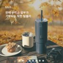 주식회사 따벨라