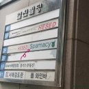 씨유 서래마을점 이미지