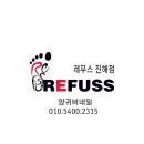 레푸스&양귀비네일 이미지