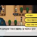 어썸2020
