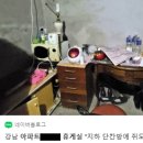 [극한직업]아파트 커뮤니티센터 인포데스크 안내데스크(보통월급250만원) 이미지