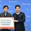 대건산업 경북신문