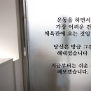 국가대표 우슈도장 이미지
