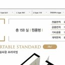 금비공인중개사사무소 이미지