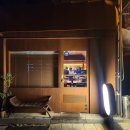 연꽃 | 동명동 술집 분위기 감성 가득한 이자카야 연꽃 후기