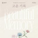 문화실험공간 호수