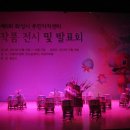 모듬북난타 이미지