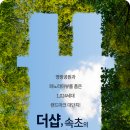 프라임1024 - 수성구 용학로50길 9 | 프라임1024