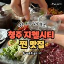 황제농장2 이미지