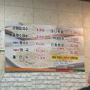 양평칼국수 | 공주 양평 칼국수 내돈내산 후기