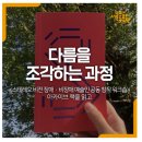 다름비전 이미지