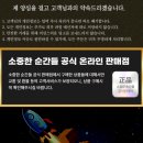 하남기업(주) 노동조합 | 회사 그만두고 시작한 1인기업 프리랜서 현실 후기 (삼삼엠투·쿠팡 셀러의 하루)