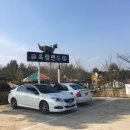 육림한의원 이미지