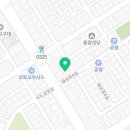 송촌초밥