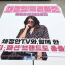 라온제나마켓 | 팝업 및 플리마켓 현수막 제작 후기, 선명한 색감과 빠른 피드백으로 행사 준비 완료!