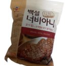 씨제이제일제당(주) 이미지