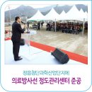 신재식의원