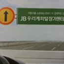 우리캐피탈렌터카(주) 이미지