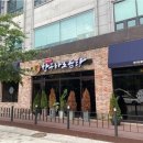 만년애한우바보곰탕