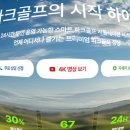 하이파크장 - 김천시 부곡시장1길 38 | 하이파크장