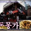 강남구 봉은사로2길 이미지