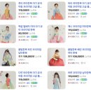 색동어린이집 | 봄빛한복 28개월 여자아기 한복 구매 후기 (어린이집 / 명절 후기)