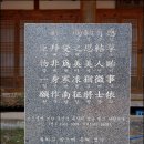 주봉서원 이미지