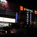 소문난명가보쌈 이미지