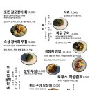 겟오프
