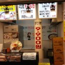 땅스부대찌개구리