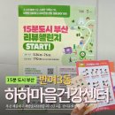 반여3동-15 이미지