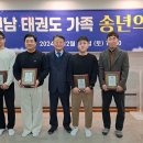 장성태권도장 이미지