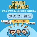 실버요양보호사교육원 티스토리