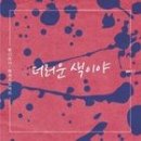 지니마음