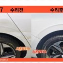 시온모터스 이미지