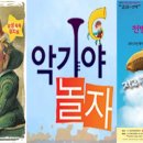 어린이공연 이미지