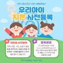 현대그린세탁소 이미지