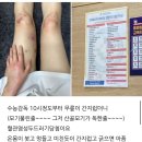 에덴약국 | 임신일기 #4 (9주 젤리곰/광주 에덴병원 임신초기종합검사/비타민D검사 결과 프리솔라 2000IU/초음파...