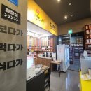 Niceday | [경주 황리단길] 남친과 차없는 경주여행