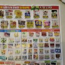 웰빙홈마트 이미지